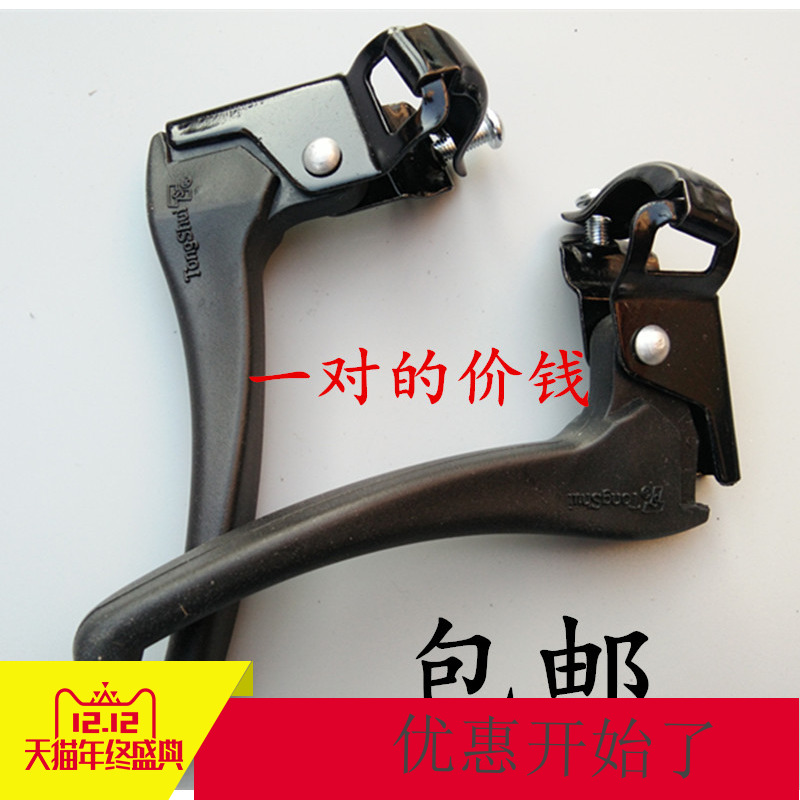 Ordinary bicycle brake handle Folding brake handle Ladies ' car brake handle thickened brake handle Bicycle handlebar Handlebar Handlebar Handlebar Handlebar Handlebar Handlebar Handlebar Handlebar