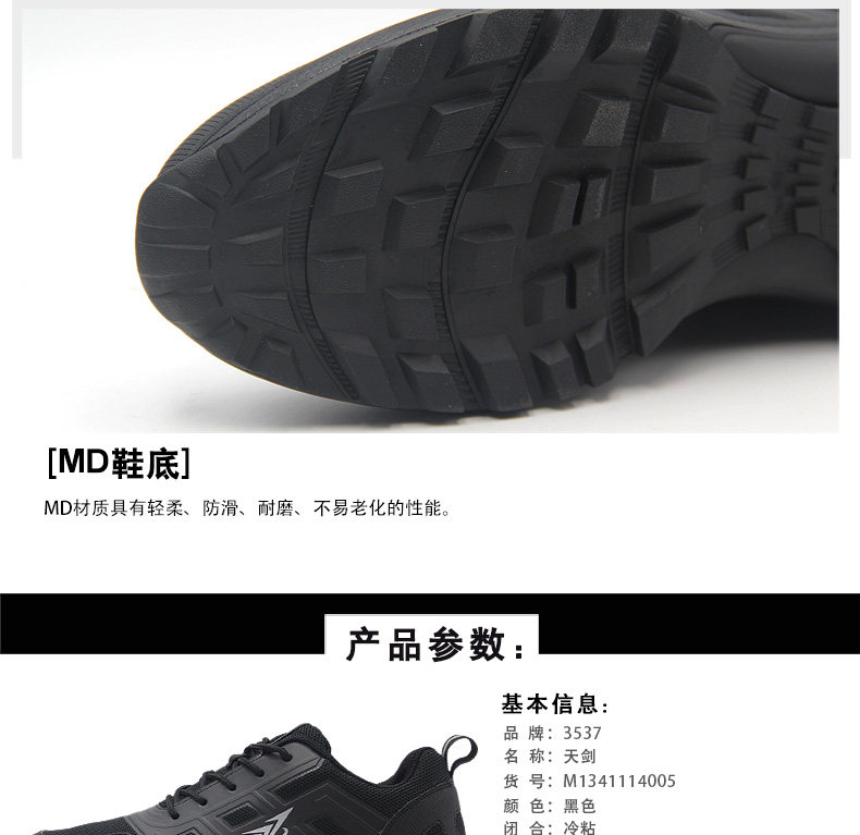 Tianjian Reform_11.jpg