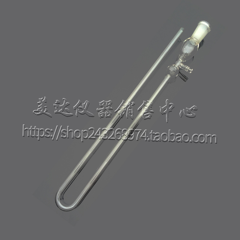 U-shaped glass tube U-shaped tube tube FBT-5 9