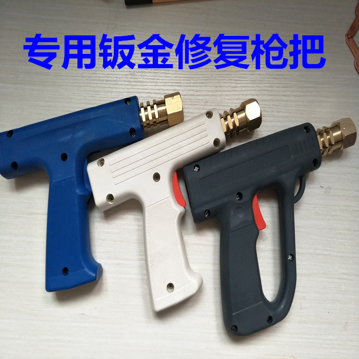 Sheet metal leaf plate repair tool big pull hammer sheet metal hammer concave sheet metal sheet metal with button sheet metal cushion multifunctional shaping machine-Taobao