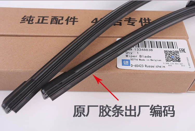 Cần gạt nước Qichen R50 D50 T70 R50X R30 T70X T90 D60 dải gạt nước không xương nguyên bản - Gạt nước kiếng
