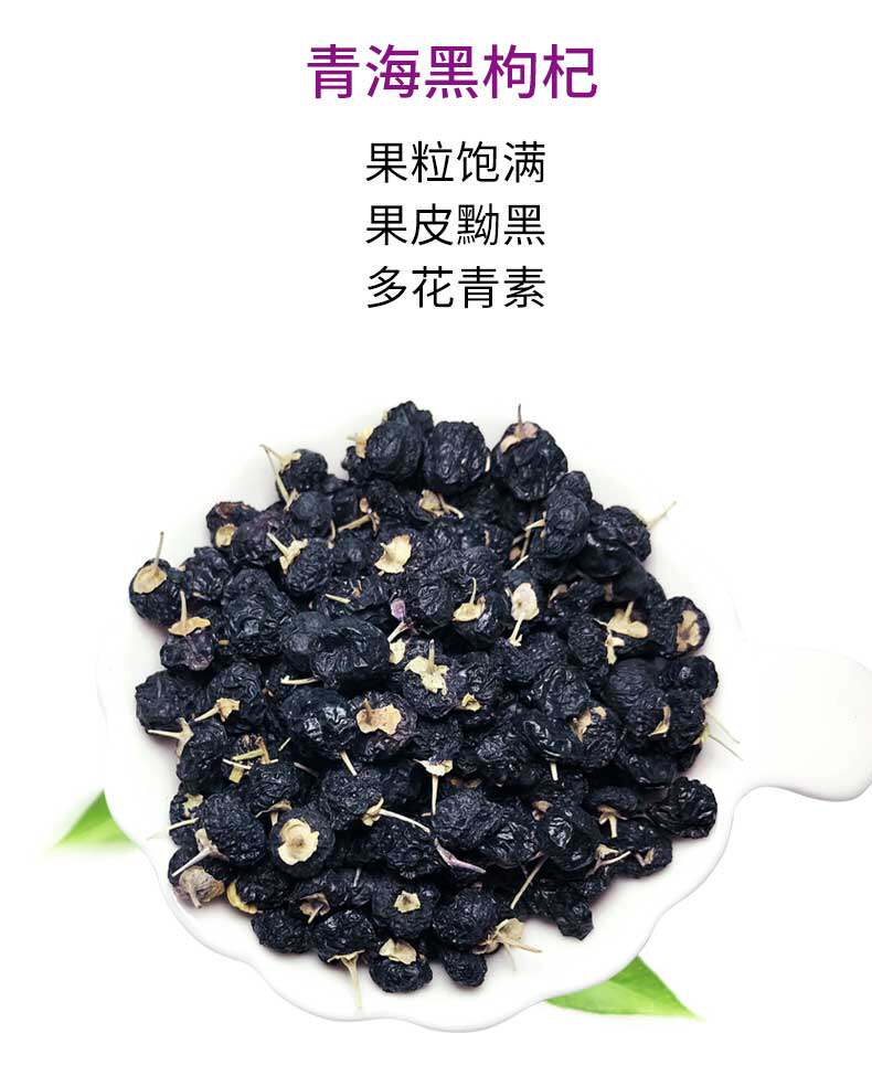 Black Wolfberry_05.jpg