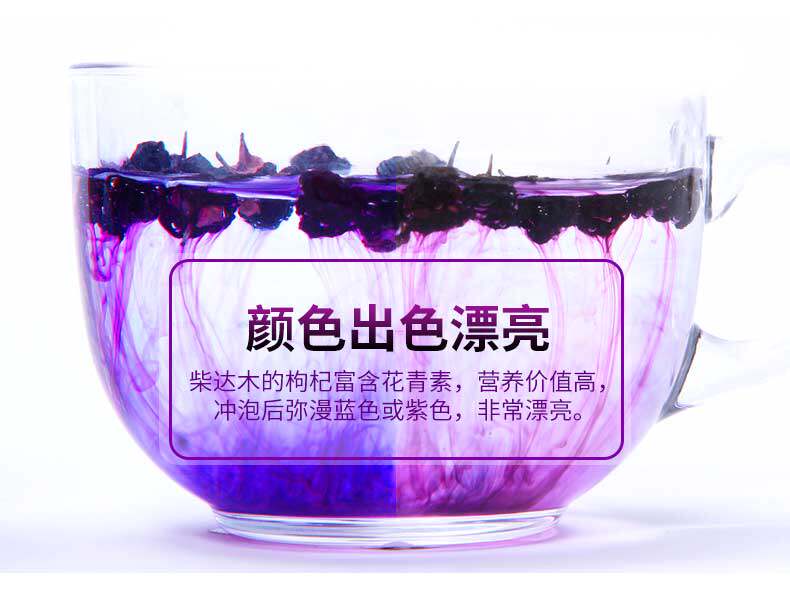 Black Wolfberry_06.jpg