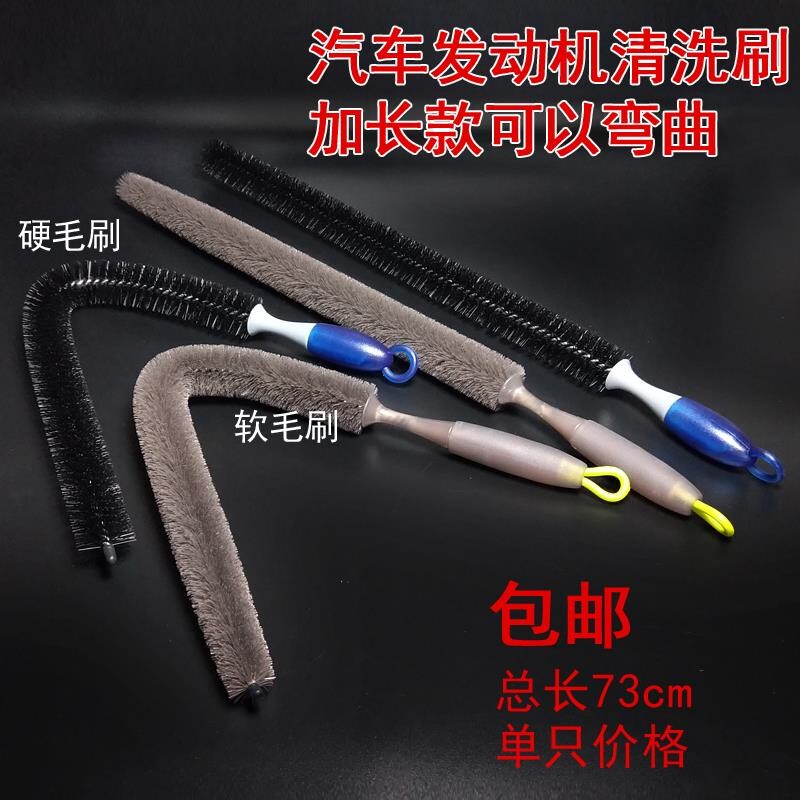 Car Engine Brush Cleaning Brush Long Handle Multi-Functional Bendable Brush Head Engine Brush