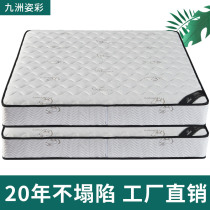 Mattress padded household Simmons 20cm thick soft and hard dual-use economical 1 8m 1 5m rigid spring mattress