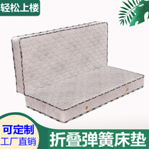 Folding spring Simmons mattress 2m x 2m 2000x2200 Foldable 1 8x2 0m mattress 2m by 2m