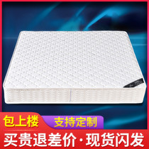 Mattress Simmons 2x2 2 meters 2 meters x 2 meters 1 5m1 8*2 2 meters household double 2000*2200 mattress