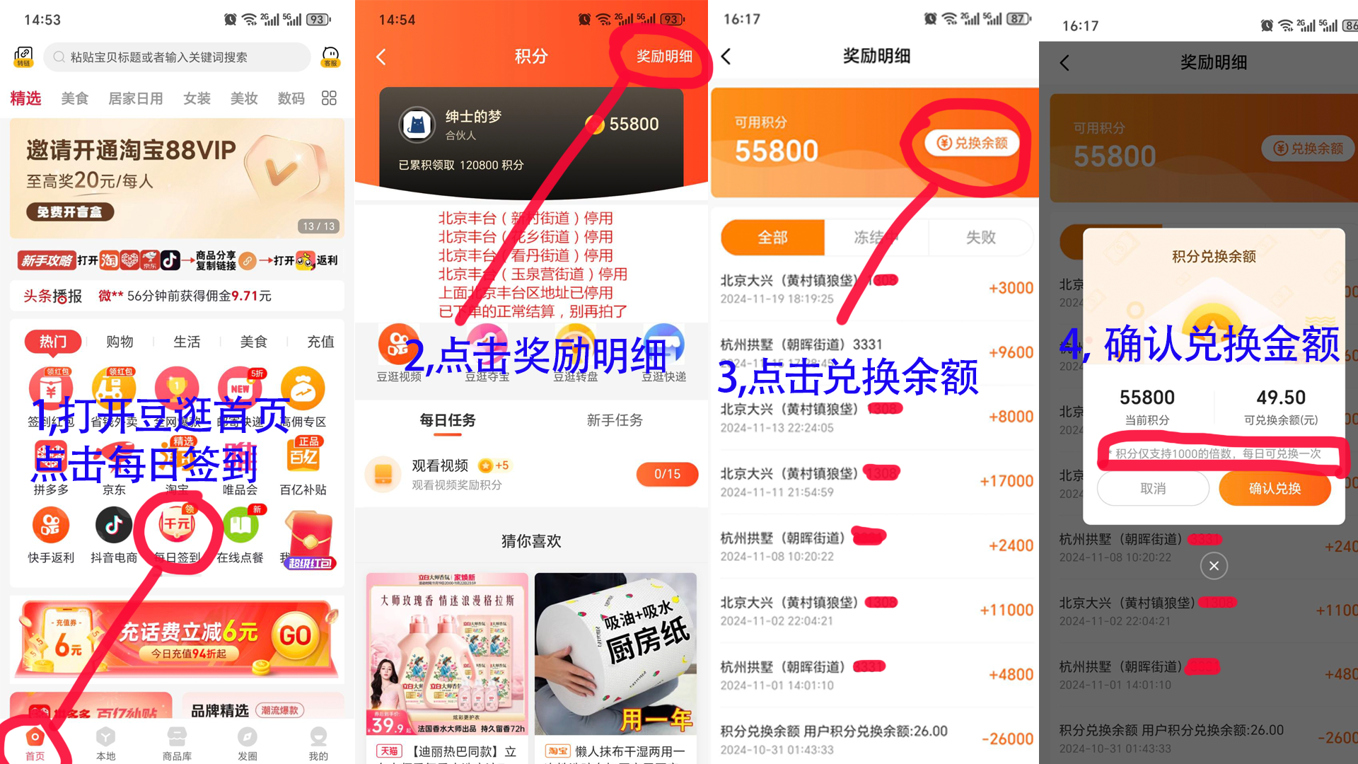 步骤 1 图片
