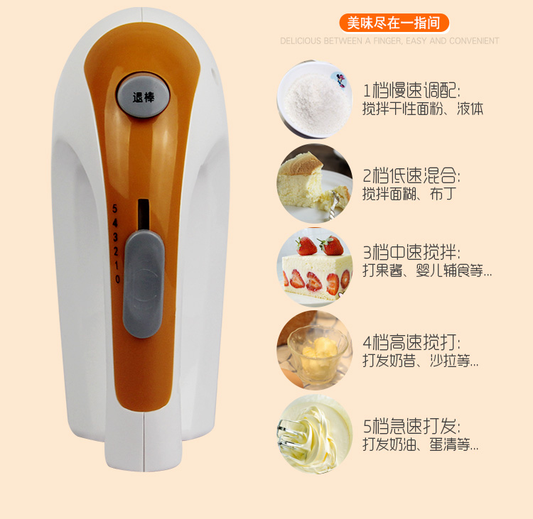 máy đánh trứng cầm tay philip Máy đánh trứng điện Netmego / Le Migao N180 5 máy đánh trứng gia đình tốc độ máy đánh kem