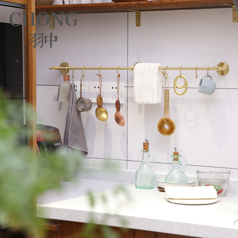 CHONG Chong Good-looking kitchen solid brass hanging rod punching hook a row of wall-mounted storage extended crossbar