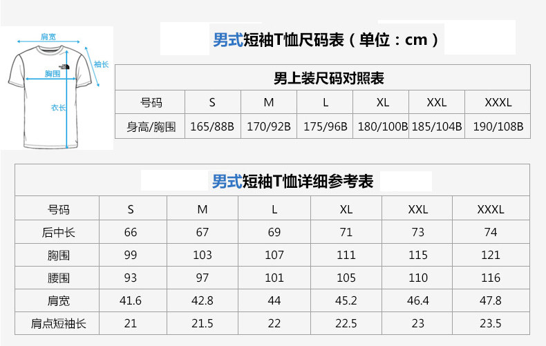 Blouson hiver pour homme JEEP   - Ref 3113826 Image 20