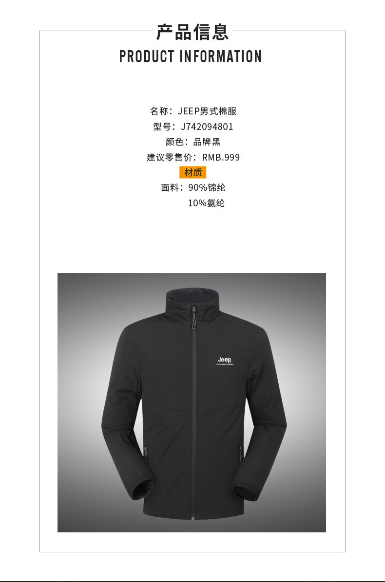 Blouson hiver pour homme JEEP   - Ref 3113826 Image 14