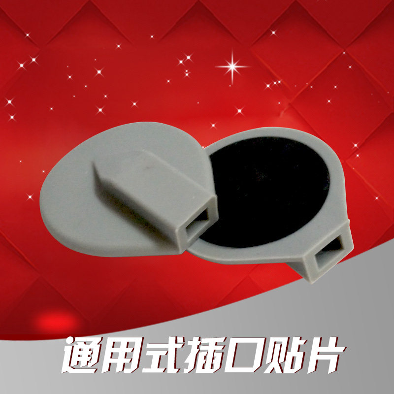 圆形电极片插针式硅胶片理疗仪电极贴片针灸按摩器配件加厚无粘性