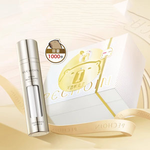 【王一博推荐】百雀羚弹簧精华2.0修护抗初老抗皱紧致双管精华液