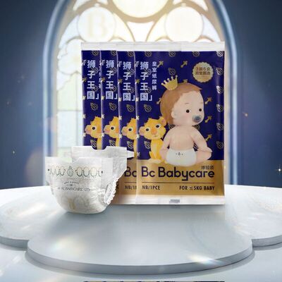 【试用装】babycare皇室狮子王国纸尿裤婴儿超薄尿不湿超值4片9.9