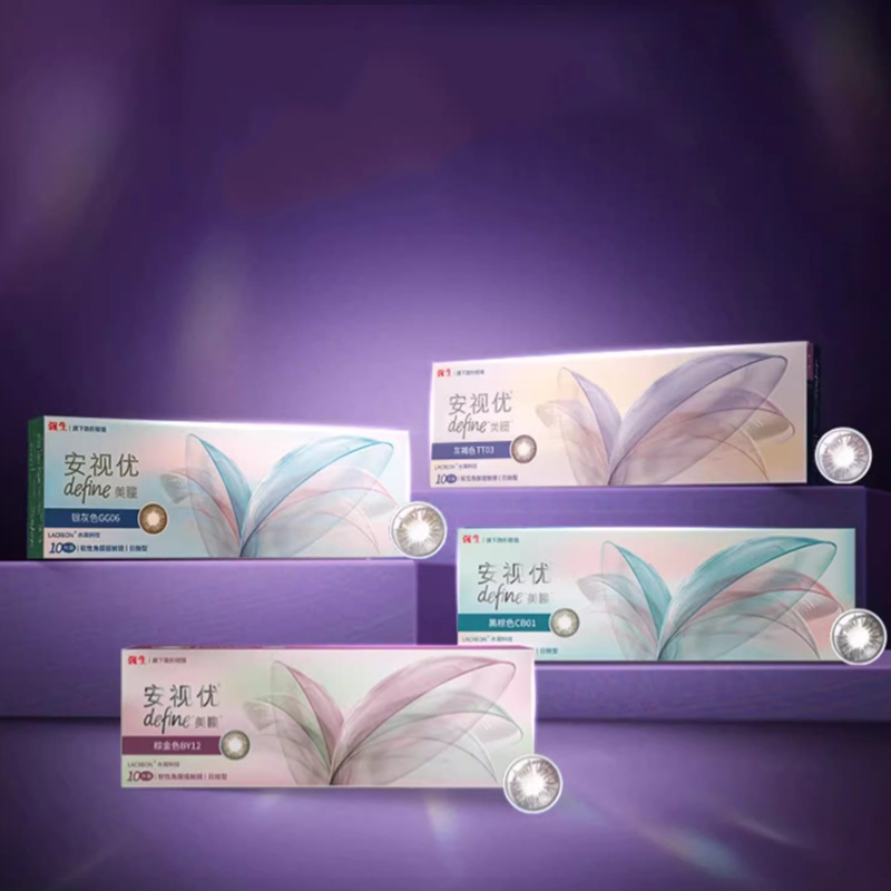 【专享】强生安视优晶