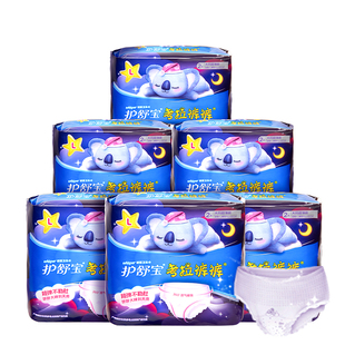 护舒宝考拉安睡姨妈安心裤12条