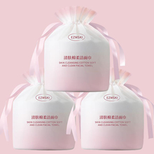 【拍一发三】卷筒式洗脸巾纯棉无菌加厚