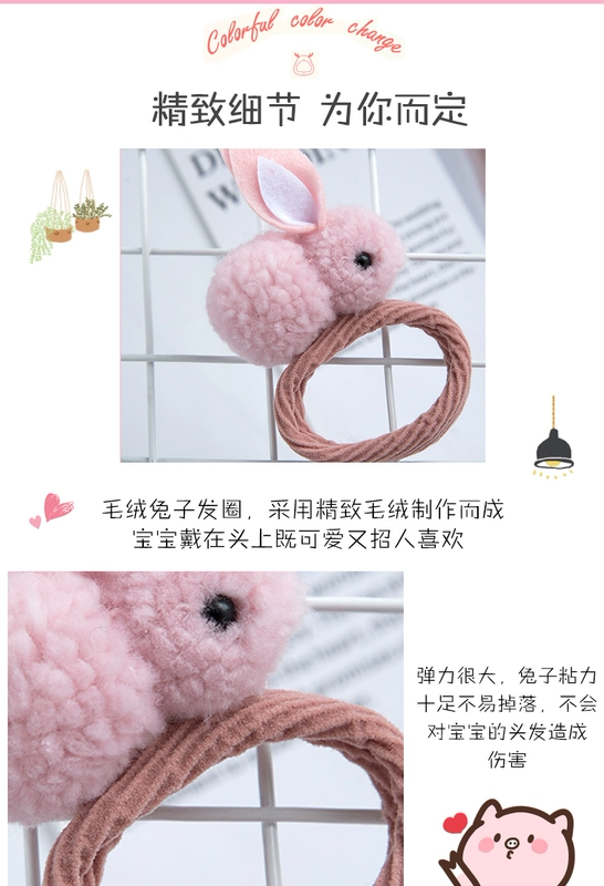 Phụ kiện tóc trẻ em ban nhạc tóc đậm ban nhạc cao su dễ thương thỏ đầu dây thừng mọc lên nữ bé mũ nón buộc tóc khăn vòng nơ kẹp tóc