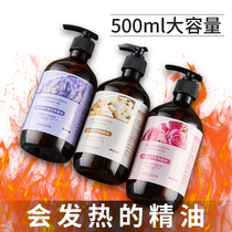 Scrapping essential oil ginger Wormwood whole body massage essential oil beauty salon special back push oil heating plant Meridian Oil