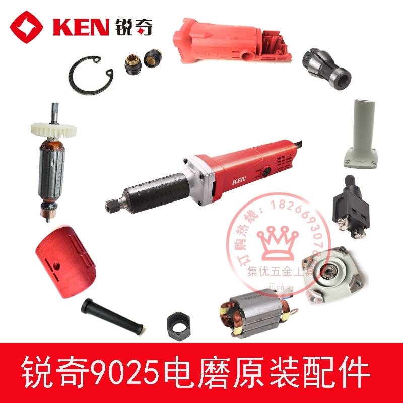 KEN Ruiqi 9025 máy mài điện rotor stator chổi than nhà ở trục chính chổi điện ổ cắm hạt mài mòn phụ kiện dụng cụ điện - Phần cứng cơ điện