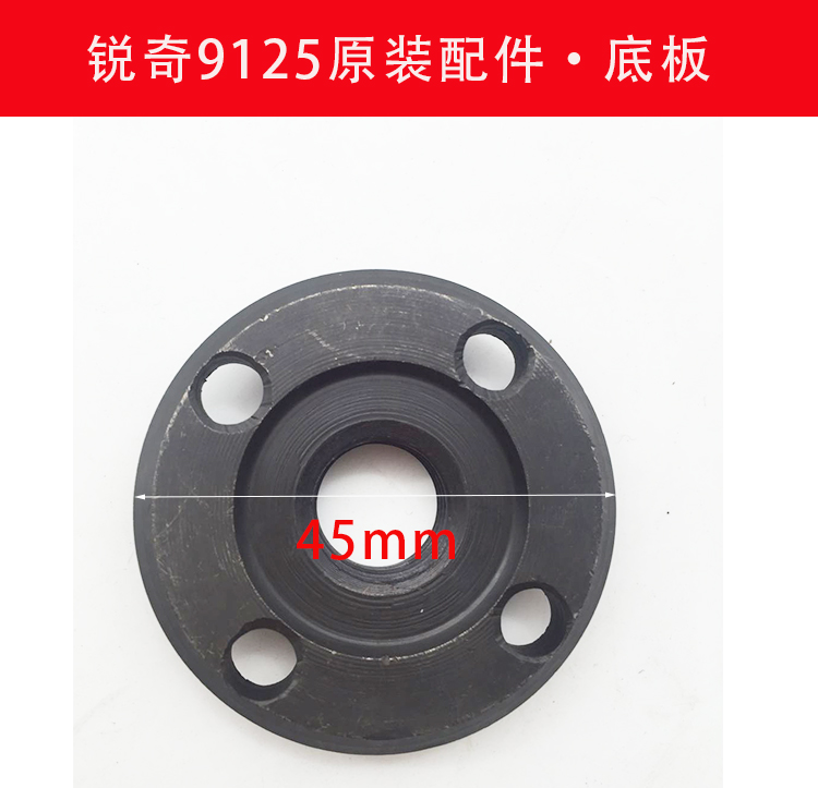 Máy mài góc Ken Kenqi 9125 trên và dưới tấm dưới máy đánh bóng phụ kiện điện - Phần cứng cơ điện