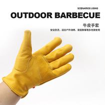 Outdoor BBQ BBQ heat insulation anti-scalding gloves cowhide high temperature resistant gloves cycling camping welding protective gloves
