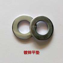 4 Grade 8 galvanized flat gasket washer 2 2 5 3 4 5 6 8 10 12 14 16 18 20