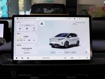 Guangzhou Automobile Aian Y Aian V original car navigation does not turn on and restart black screen stuck logo touch does not work flash repair