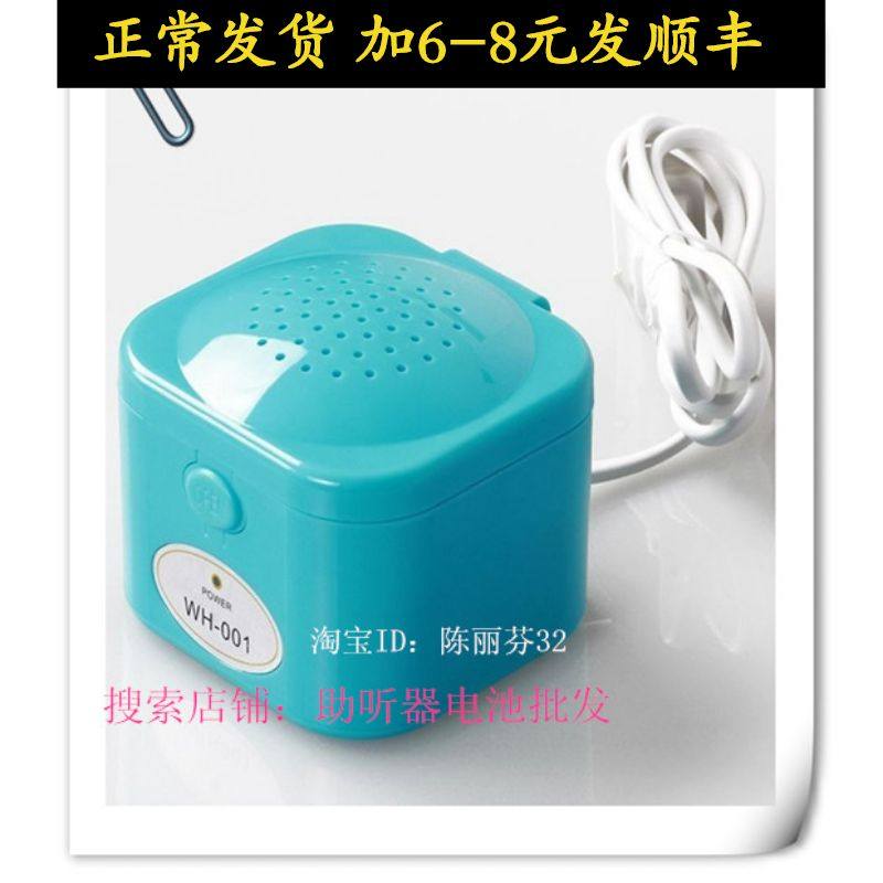 Constant Temperature Electronic Dryer Anti-Tide Box Hearing Aid Dryer Hearing Aid Care Treasure Drying Box
