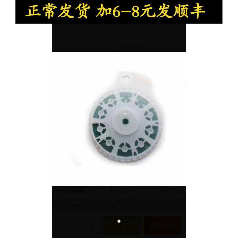 ReSound Hearing Aid Ear Wax Guard