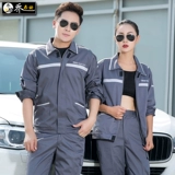 Bmw, демисезонный комбинезон, лонгслив