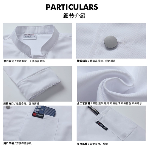 Шеф-повара Работа в одежде мужская длинная рукавая осенняя и зимняя одежда для одежды Catering Hotel Catching Kitchen Chore's Одежда женской флис