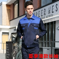 Летний синий лонгслив