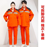 Оранжево-серый костюм с обратной стороны (хлопковое пальто + одинарные брюки)