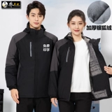 Утепленный удерживающий тепло пуховик, куртка для работы, делается под заказ, с печатью вашего логотипа