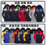 Зимний утепленный пуховик для работы, защищающая от холода куртка, комплект