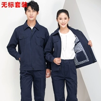 Тибетский синий набор