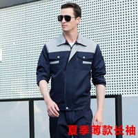 Летний синий лонгслив