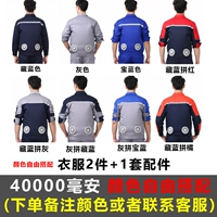 БЕСПЛАТНЫЙ МАТЧИК С 2 штуками+один набор аксессуаров [40 000 миа]