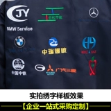 Демисезонный комбинезон, износостойкий лонгслив, делается под заказ