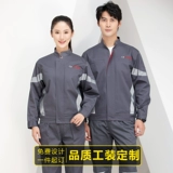 Весна и осень GAC Trumpchi Рабочий сервер Установите мужские 4S Store после -Служба Семинара по ремонту красоты Машины.