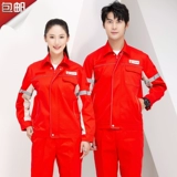 Антистатический демисезонный комбинезон, коллекция 2022, китайский стиль