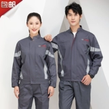 Весна и осень GAC Trumpchi Рабочий сервер Установите мужские 4S Store после -Служба Семинара по ремонту красоты Машины.