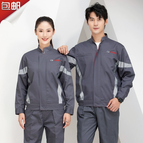 Весна и осень GAC Trumpchi Рабочий сервер Установите мужские 4S Store после -Служба Семинара по ремонту красоты Машины.