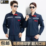 Демисезонный износостойкий лонгслив, комбинезон, делается под заказ