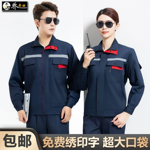 Демисезонный износостойкий лонгслив, комбинезон, делается под заказ