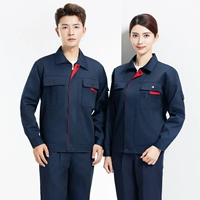 Тибетский синий с красным [набором]