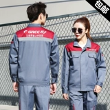 Осенний летний комбинезон, короткий рукав