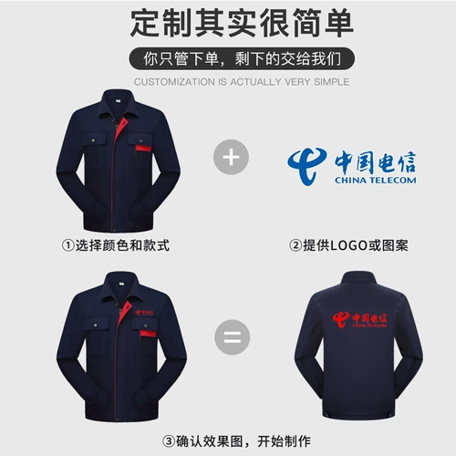 Демисезонный износостойкий лонгслив, комбинезон, делается под заказ